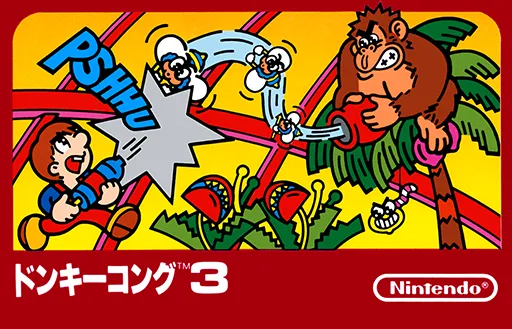Donkey Kong 3 (Asia) (En) (LA05) (Unlicensed)